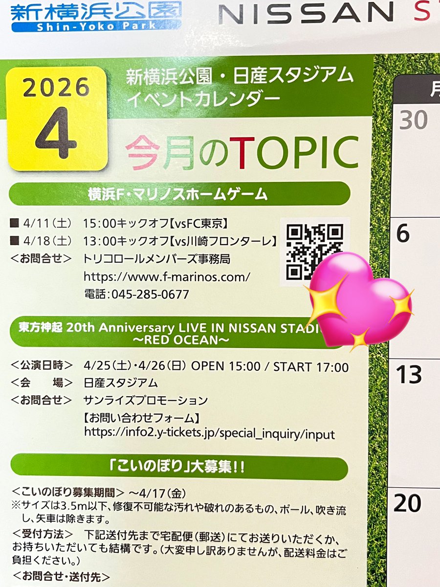 Purpleflower💜& tweet media