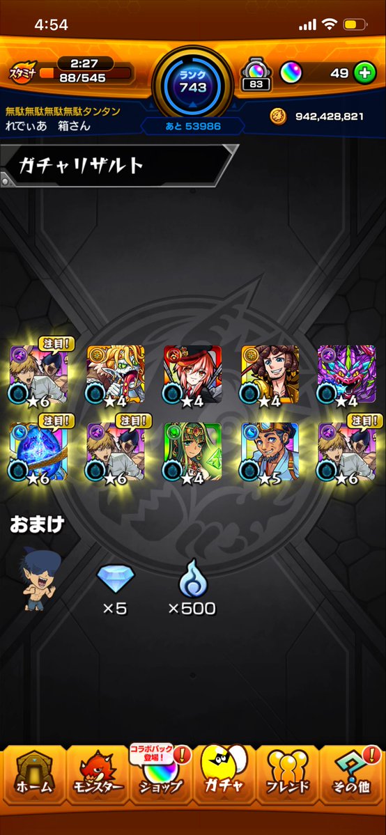 RediAxRediA れでぃあ🤖　強制ヨル専🟦 tweet media