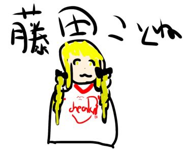 あずさ tweet media