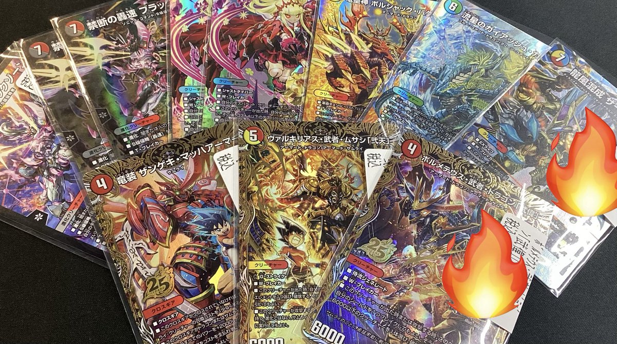 ⛩ #デュエルマスターズ ⛩ 25の王道 続々お買取させていただいており