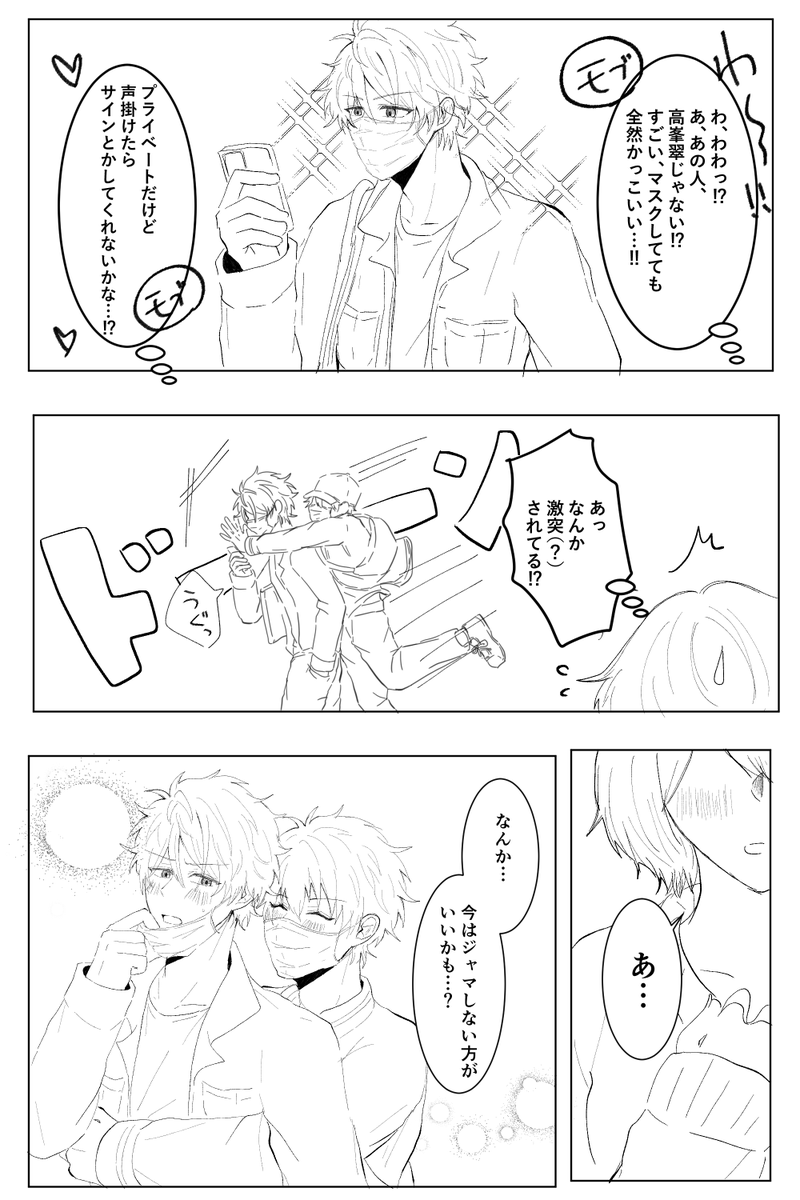 いちか tweet media