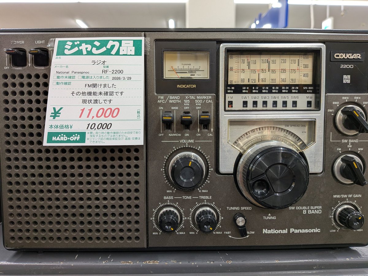 チバTM71 tweet media