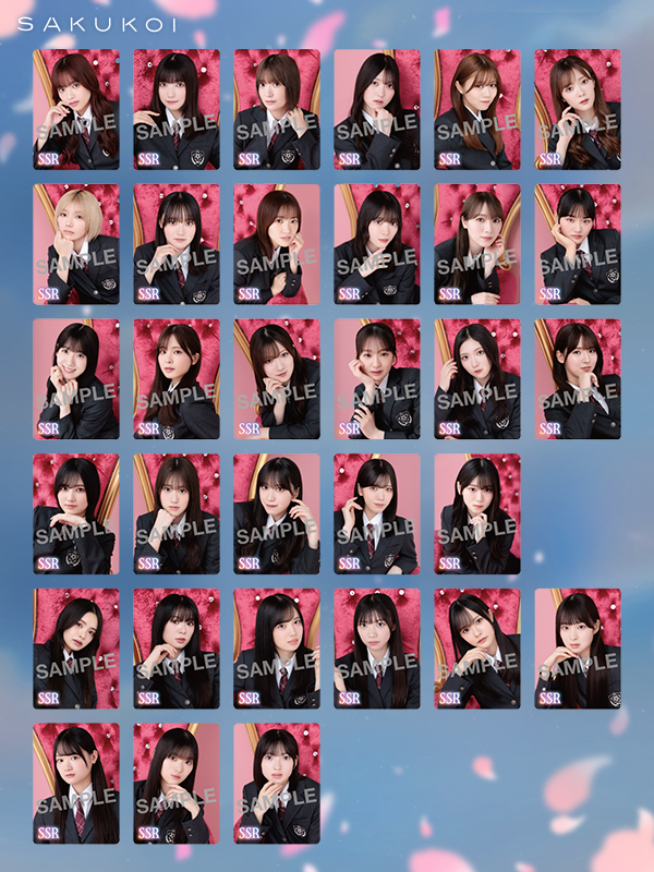 サクコイ【公式】 tweet media