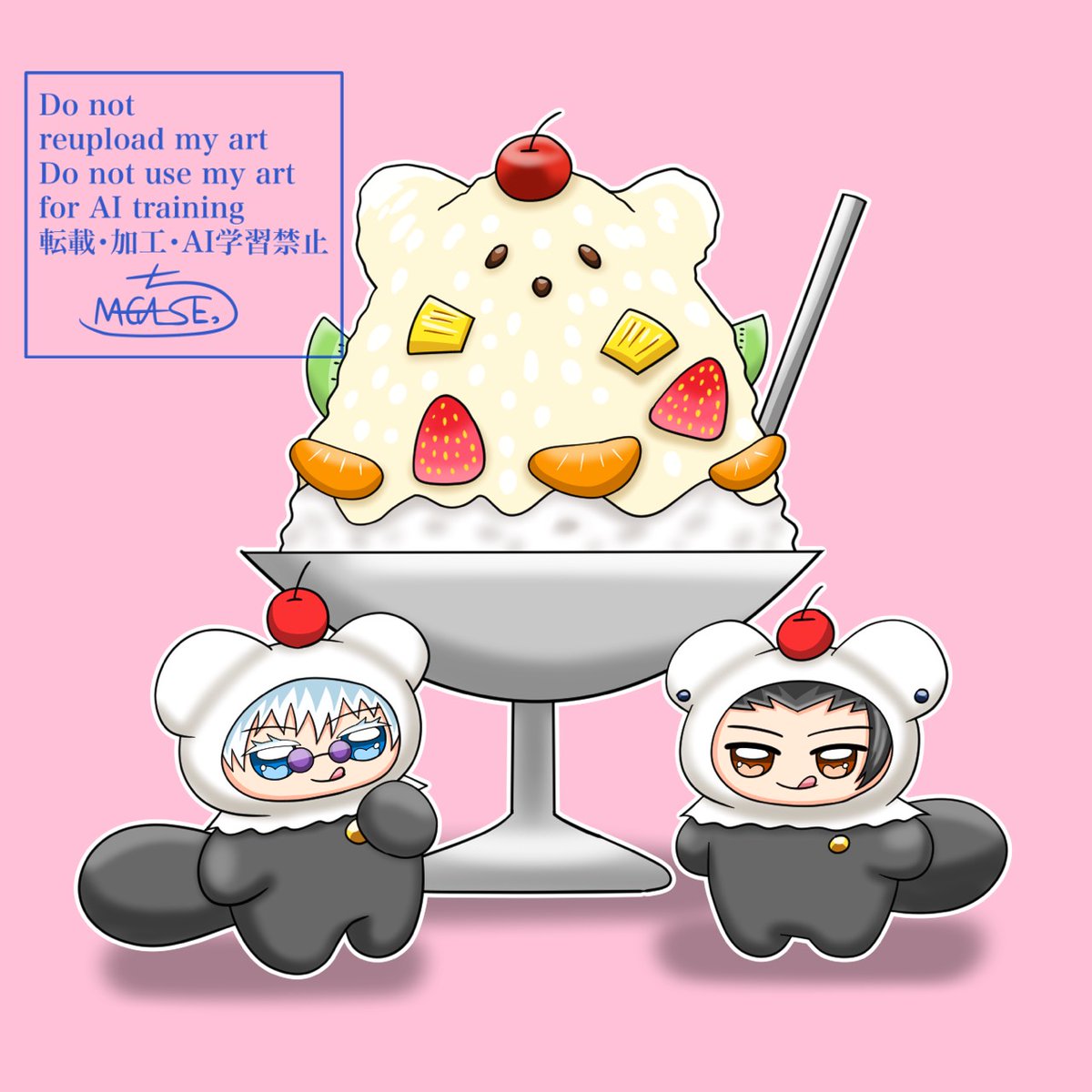 鹿児島に行くのが楽しみな ちみけもシリーズ しろくま🐻‍❄️ #うち