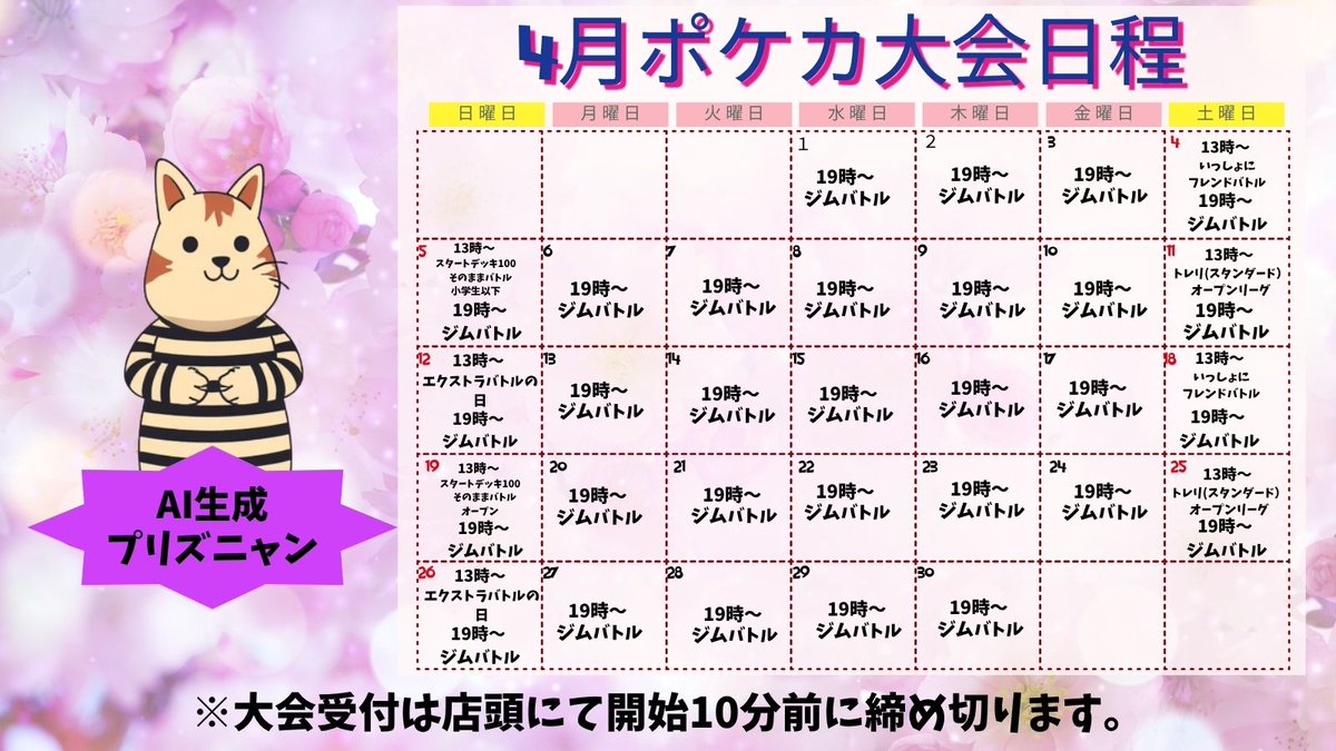 WiZ京都駅前店　JR地下東口から徒歩2分✨ tweet media