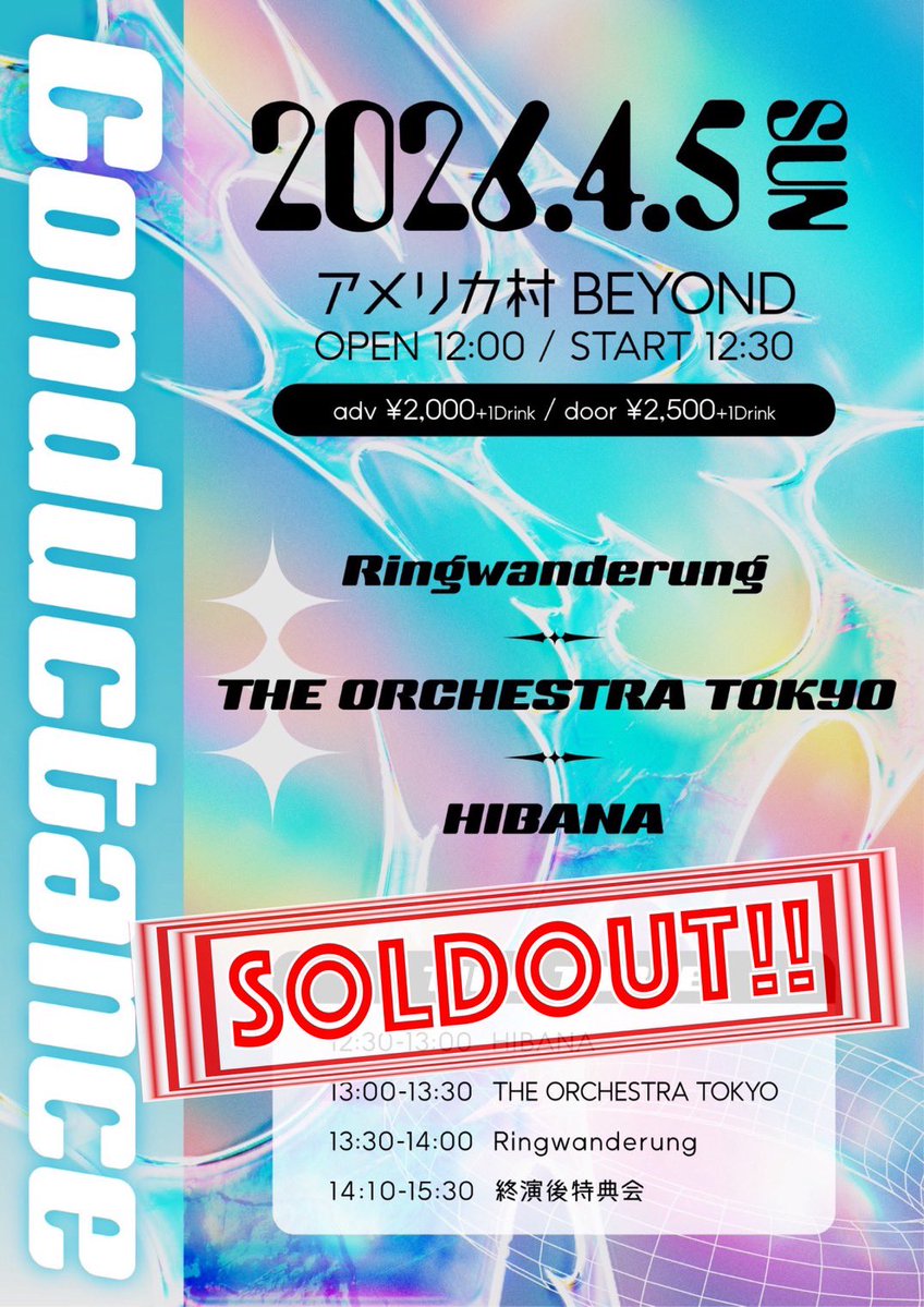 Ringwanderung tweet media