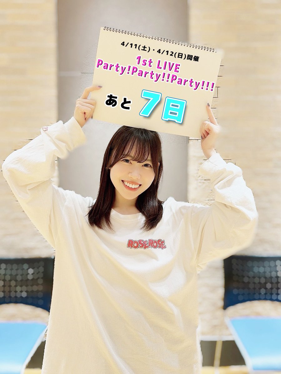 Launch Vehicle tweet media