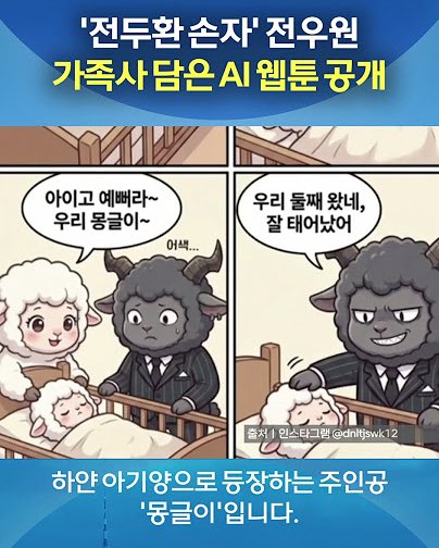 핑 tweet media