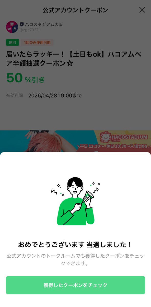 さとう tweet media