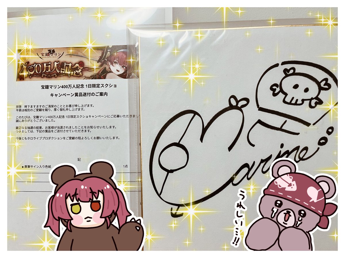 おいしいお米🏴‍☠️ tweet media