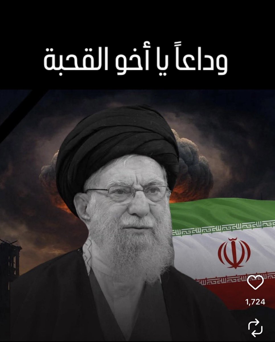 Eliaho11's tweet photo. @1967Talal46984 @Kh_D_Ya_Ali https://t.co/jqhEH21GA7