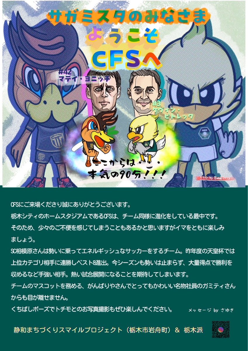 ヒゲくま tweet media