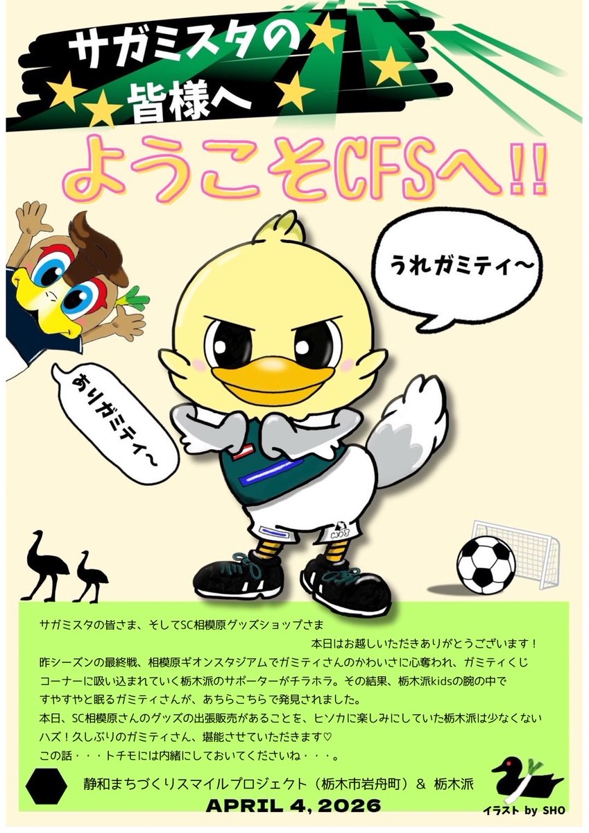ヒゲくま tweet media