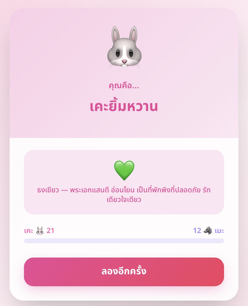 🌻燦燦☀️ชอบน้าผีนะคะ🍏🍎🐶☀️💍 tweet media