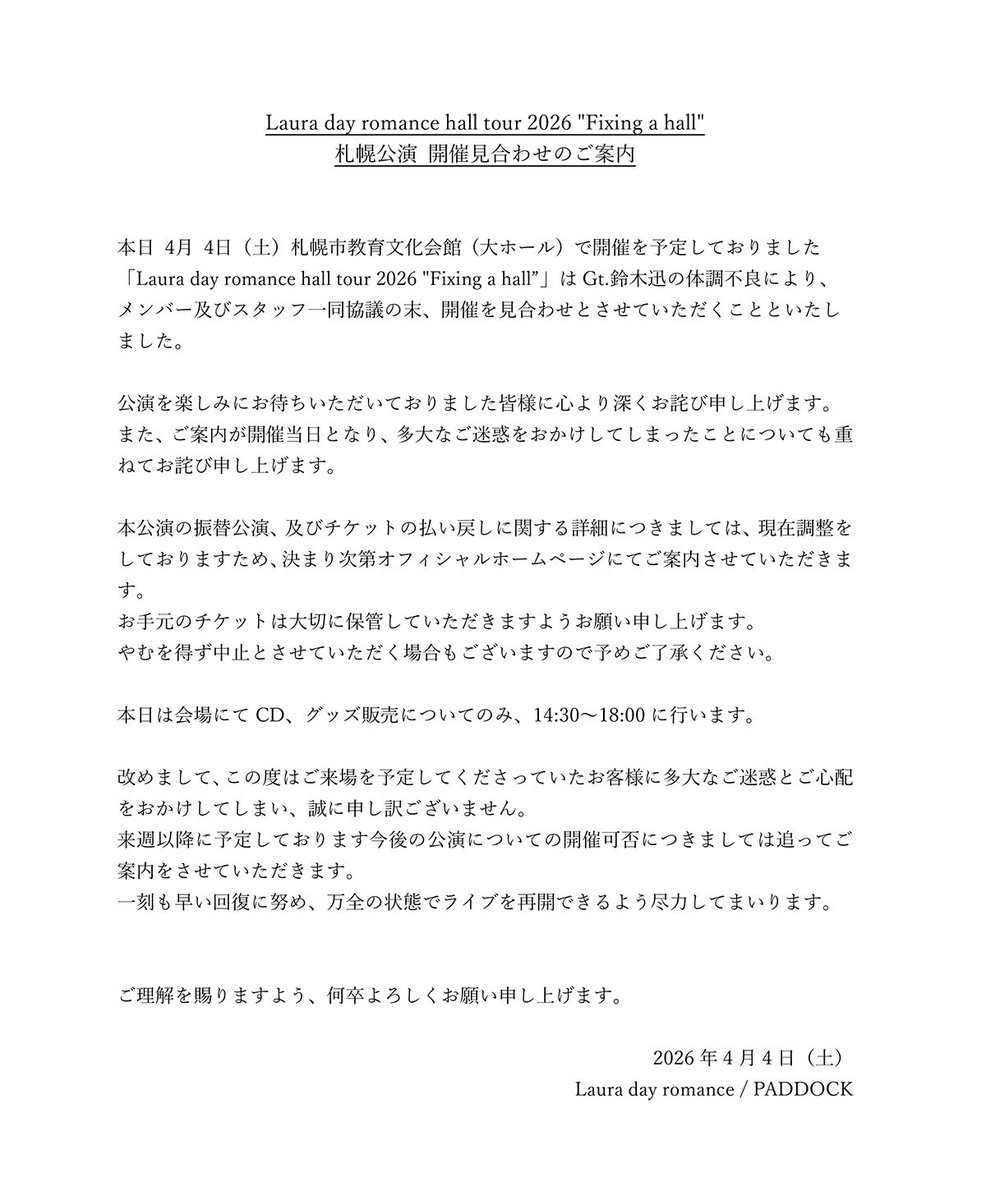 WESS info tweet media