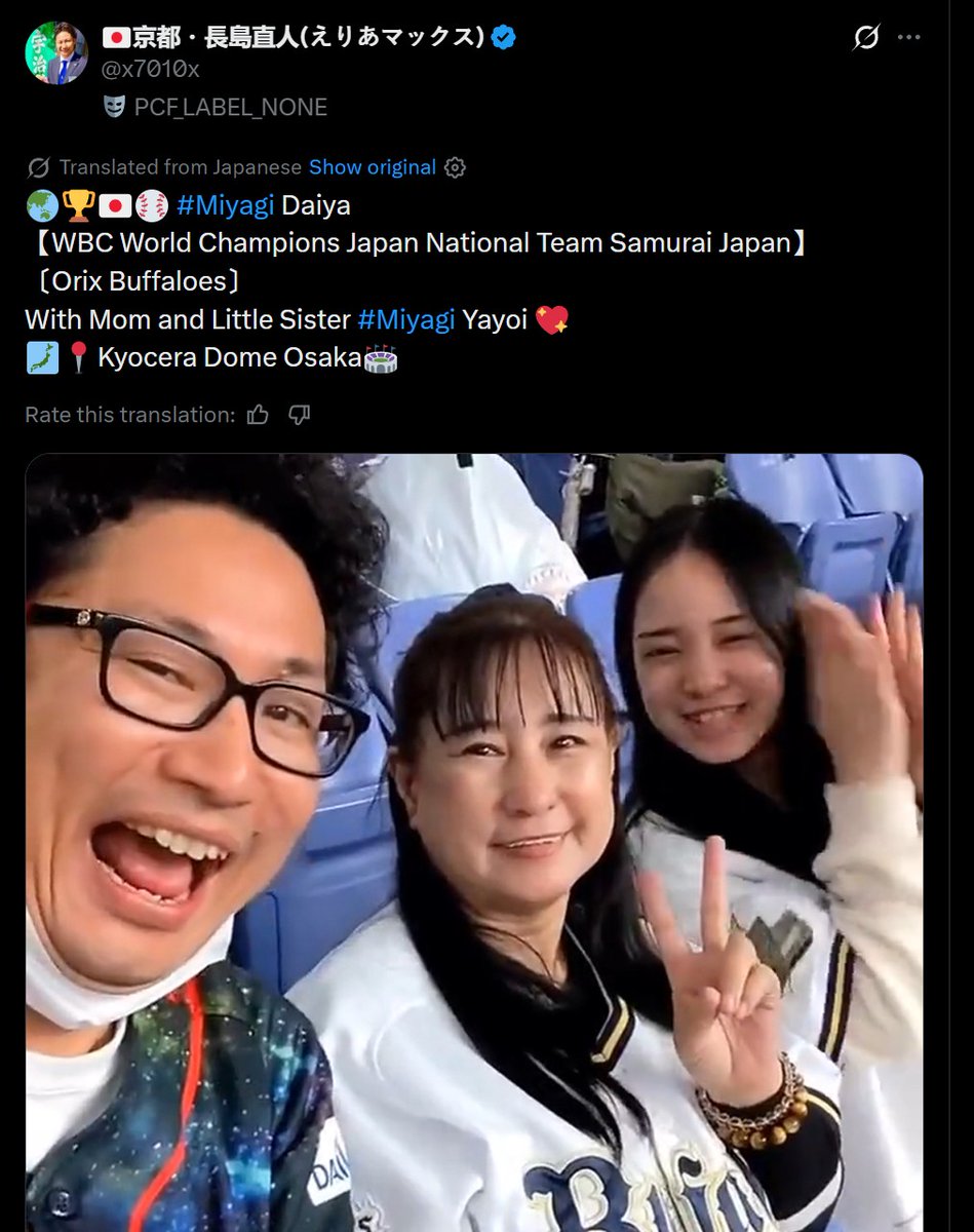 Graham Linehan tweet media