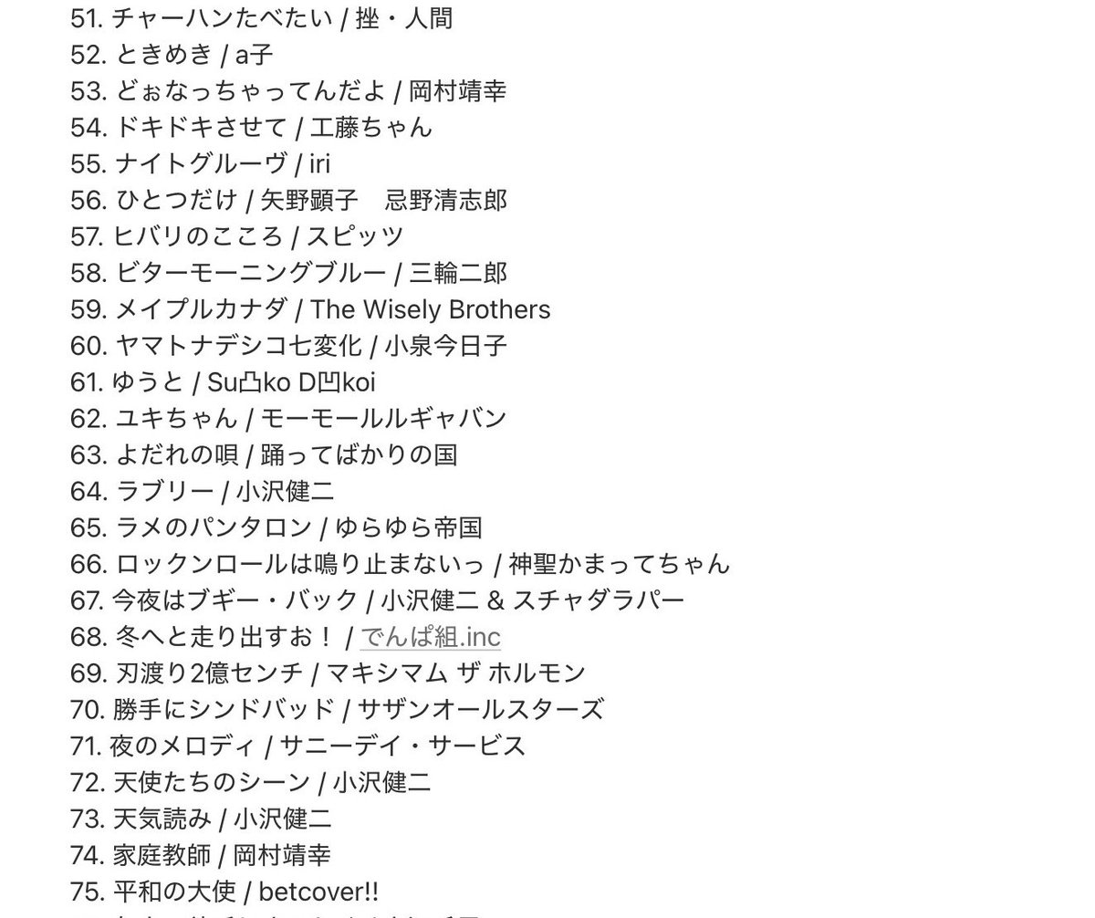 テロル tweet media