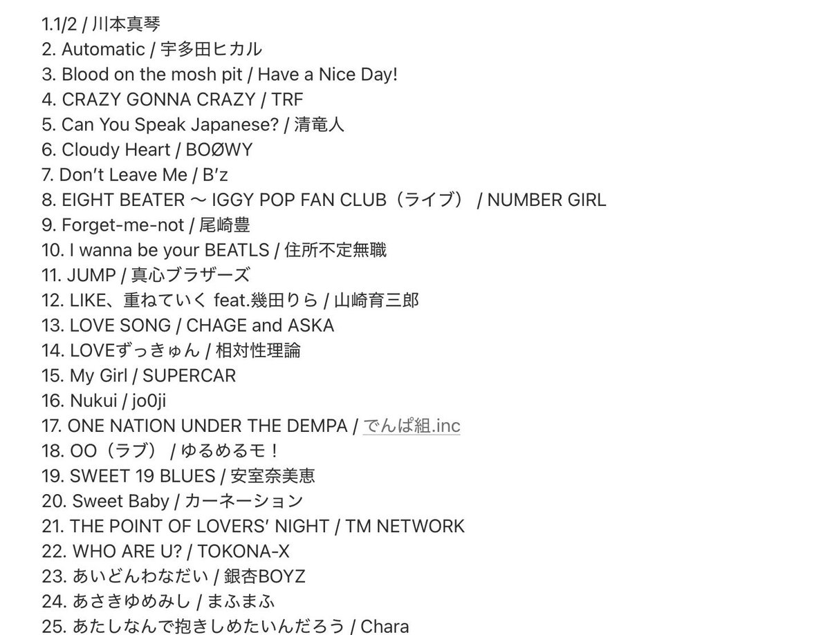 テロル tweet media