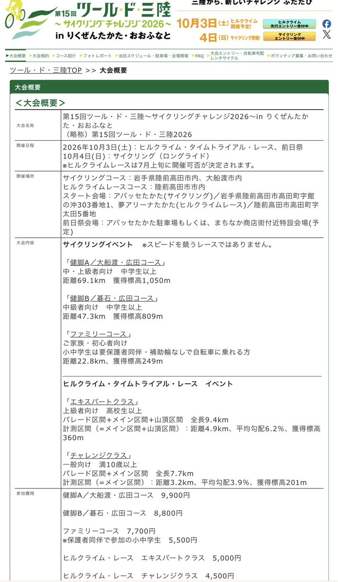 ハシケン tweet media