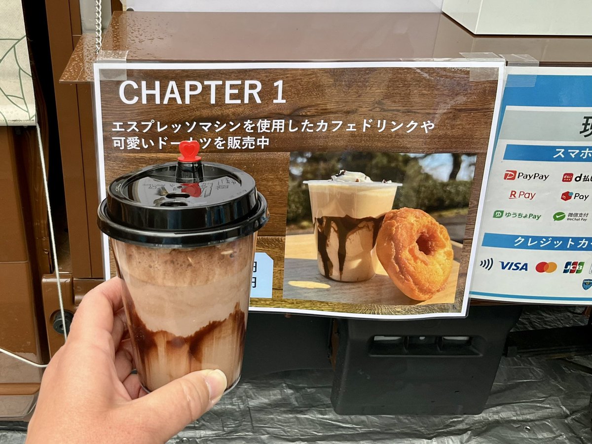 MAKIGAME_KF's tweet image. 雨の中、ズージャー🎤🎹🎷🎺🥁を聴きながら☕️を嗜むのﾑｧｷ

#横浜旭ジャズまつり 

#CHAPTER1 
#喫茶ハマブルー 🩵 
#ホットココア 🍫

#横浜FC
#yokohamafc