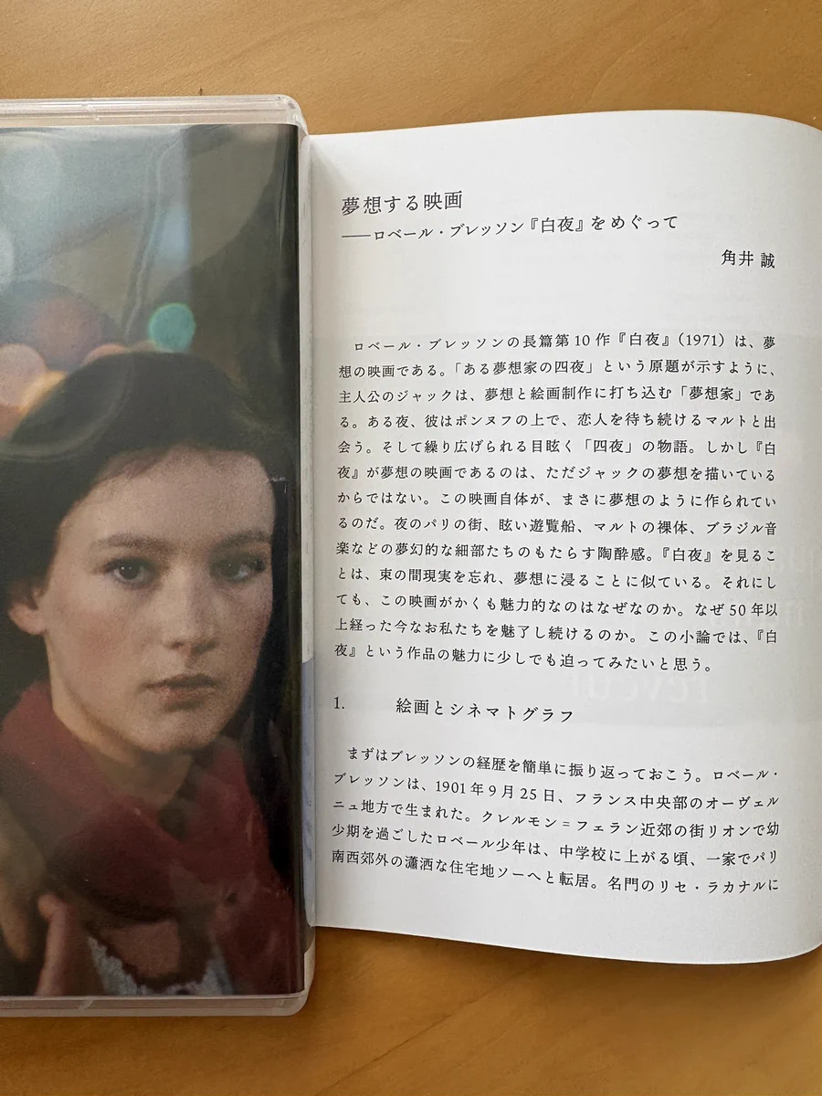角井誠 Makoto SUMII on X: 