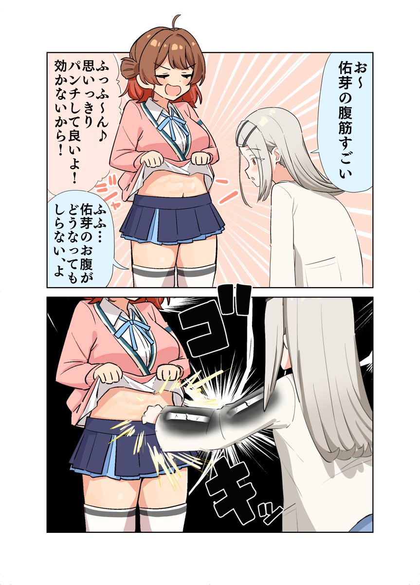 あろおん🏴‍☠️ tweet media