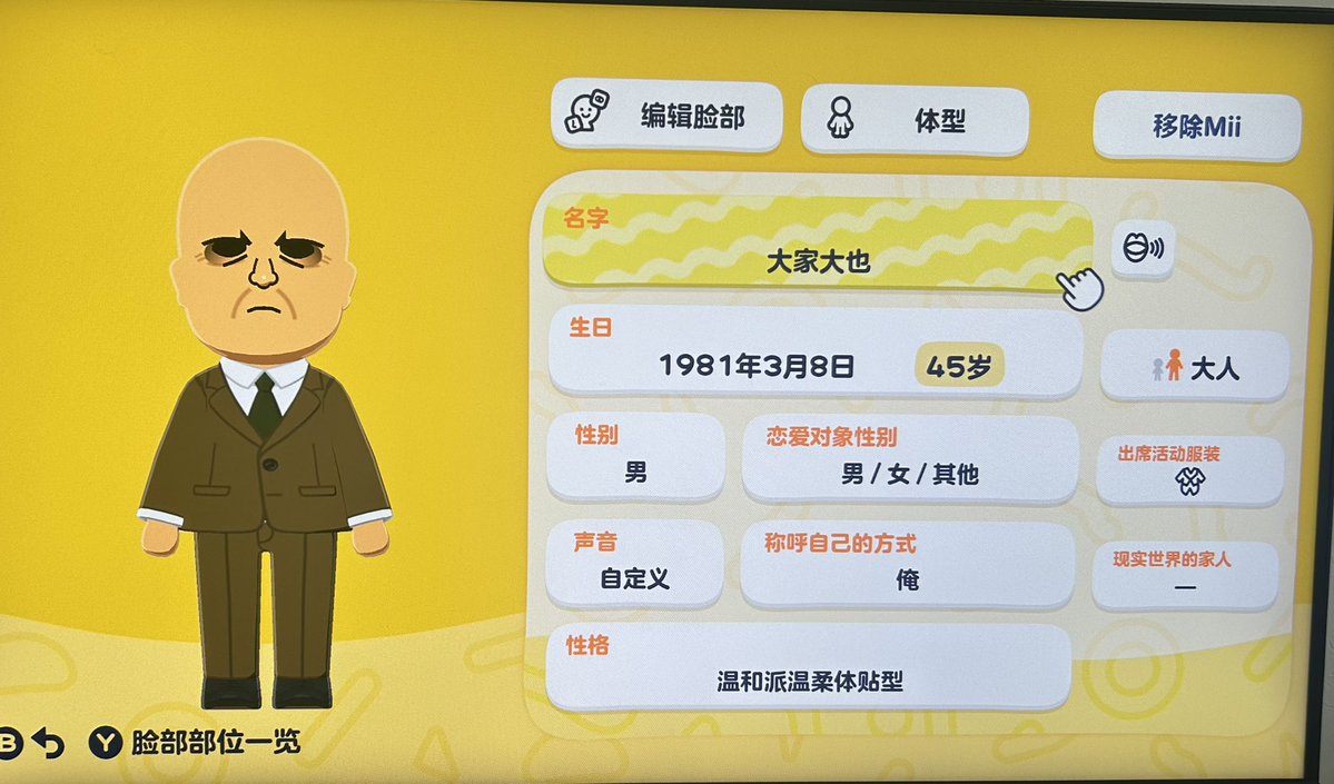 💥🔥火狗🔥💥 tweet media