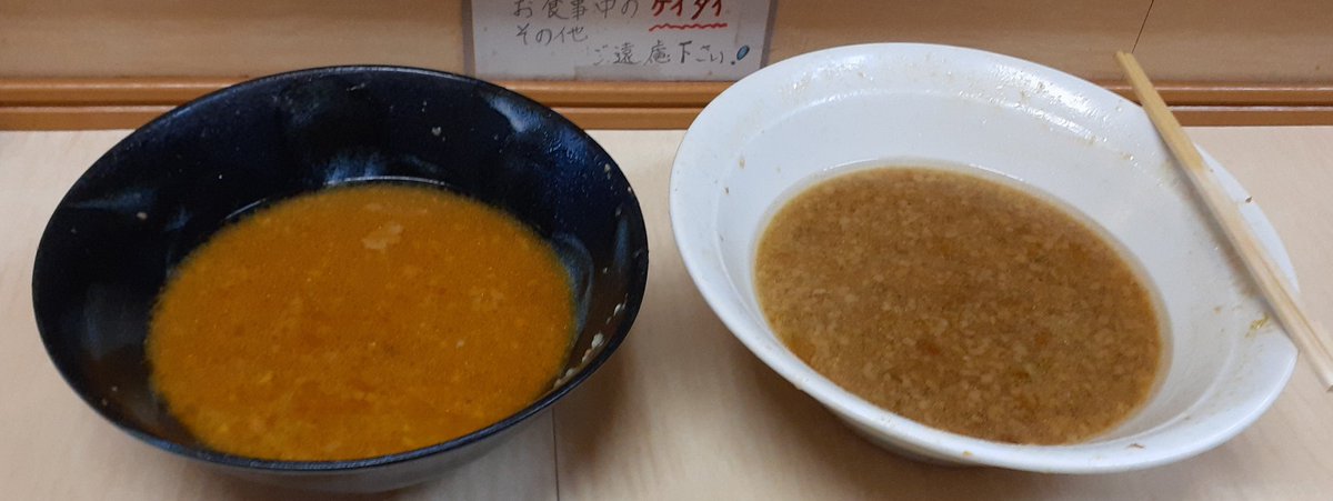 茨城のゆうき tweet media