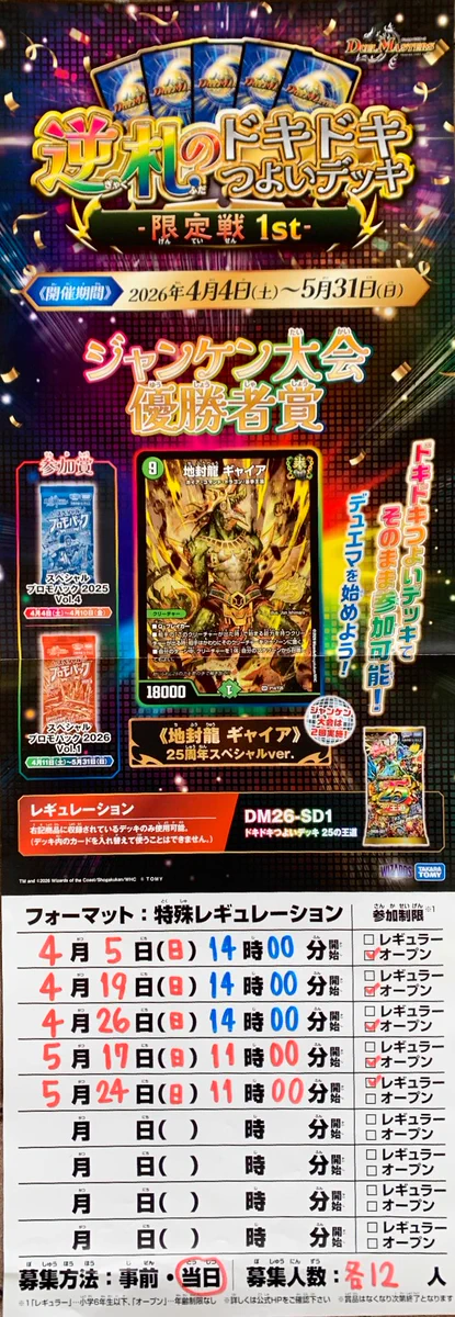 キッズウォーカー柴田店 on X: 