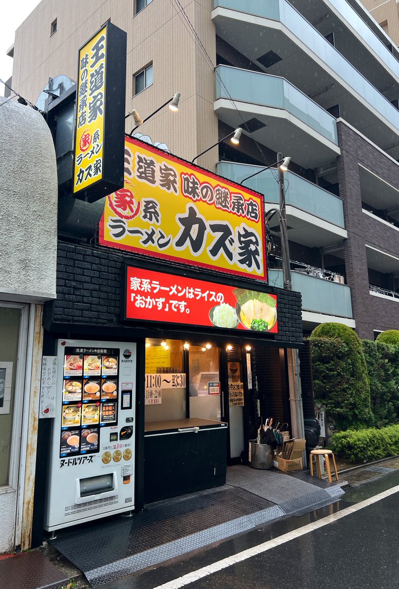 栗原たくみ | 国民民主党 千葉県連政策委員 tweet media