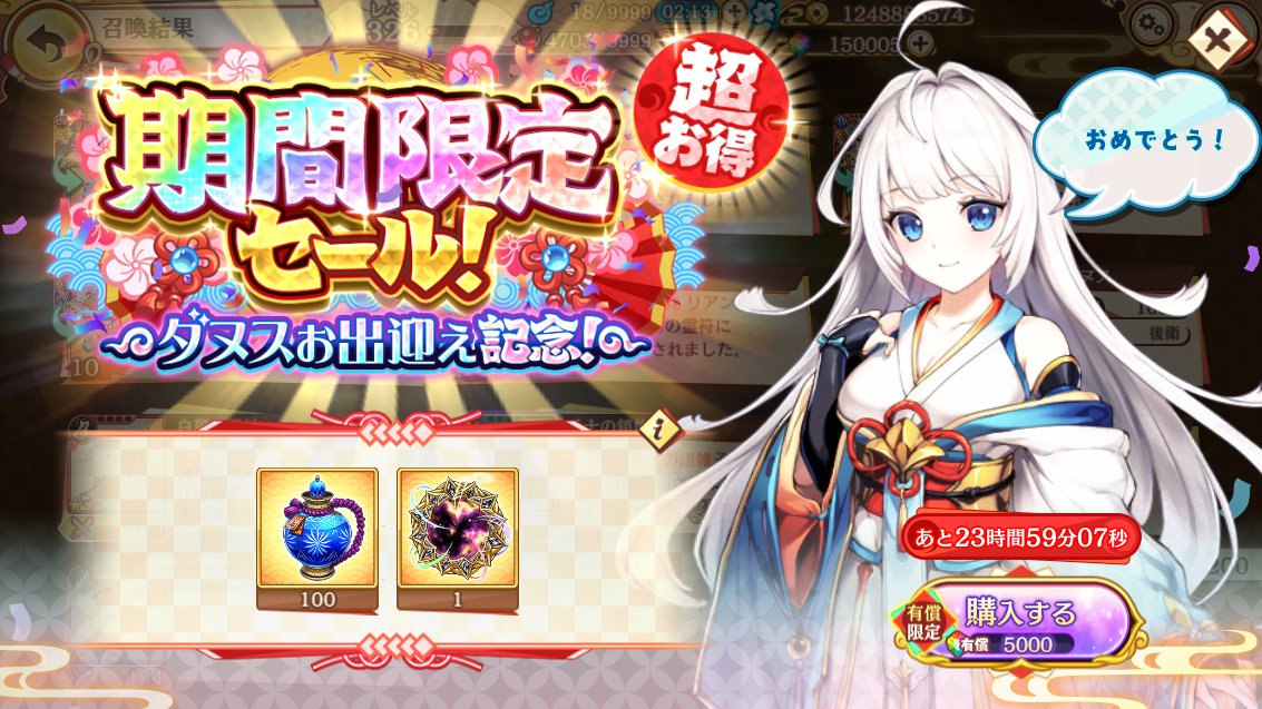 なかたま tweet media