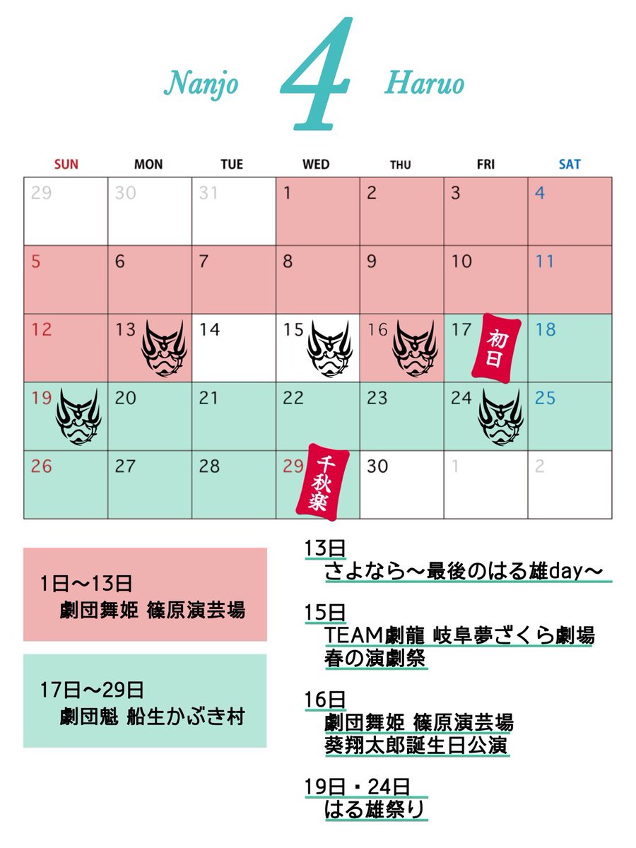 南ゆう佳 tweet media