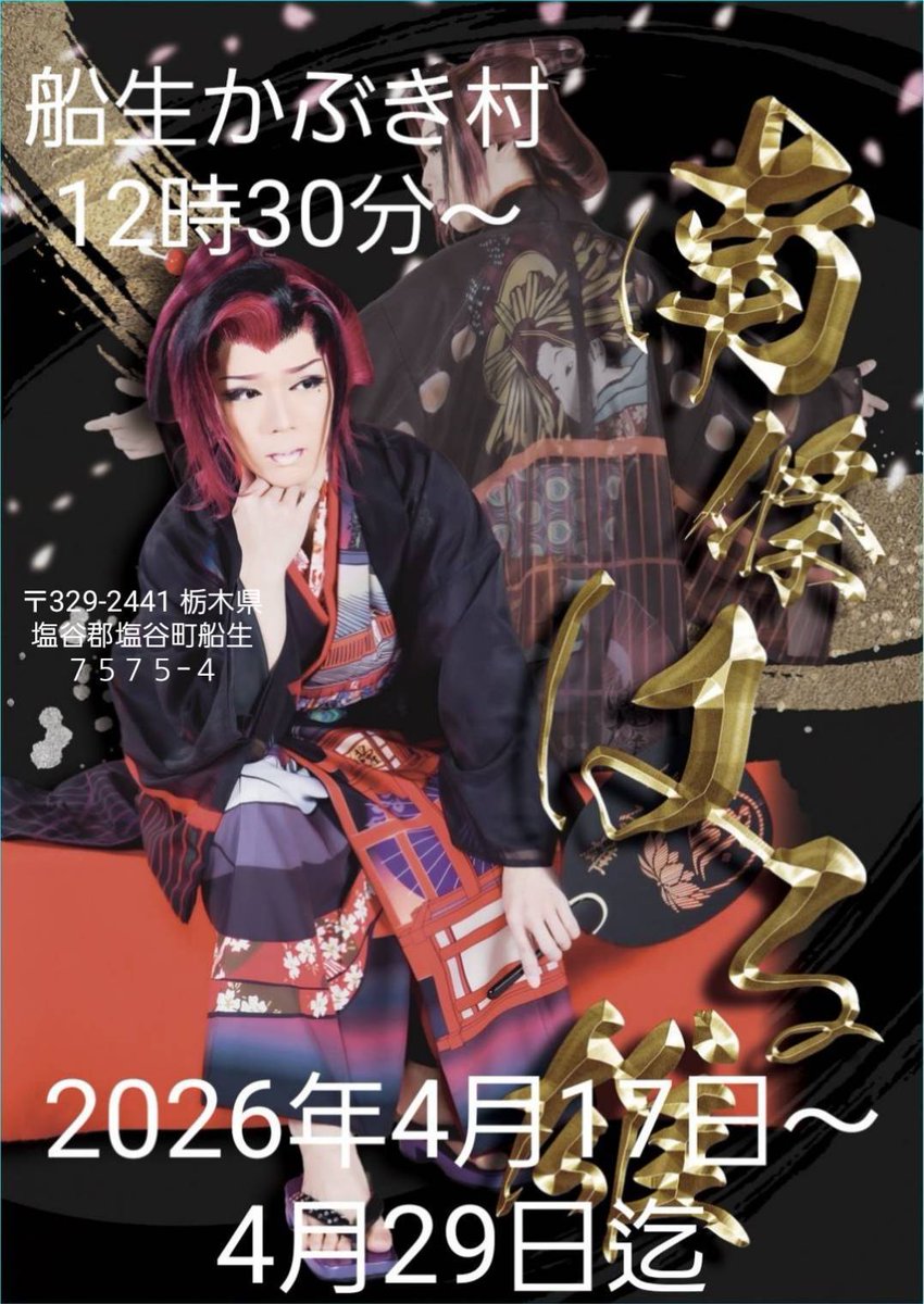 南ゆう佳 tweet media