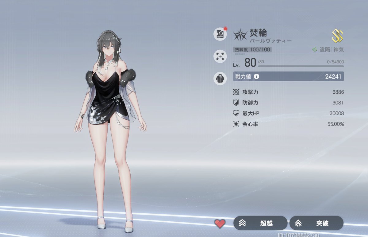 ちりめん🌠 tweet media