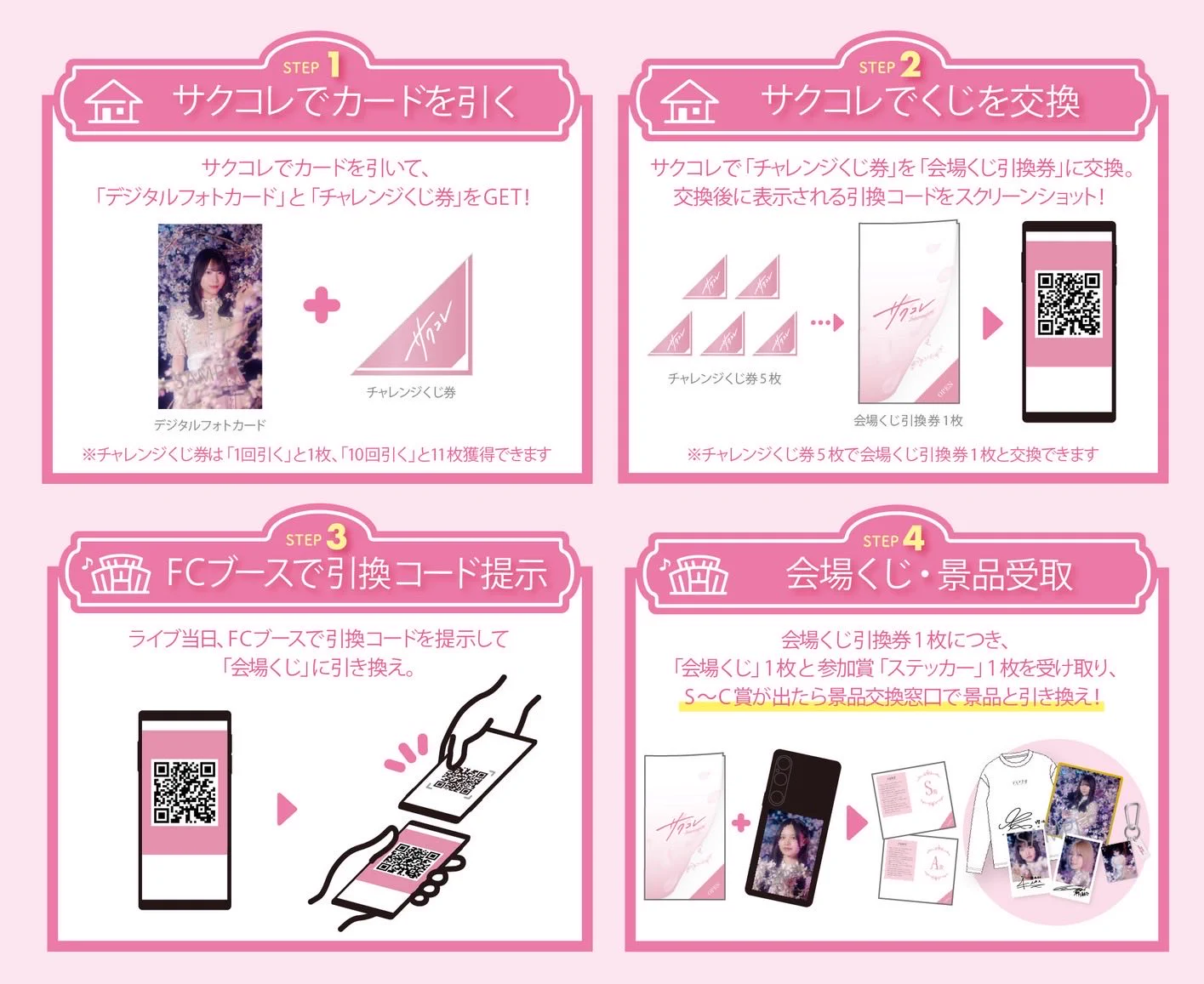 櫻坂46 on X: 