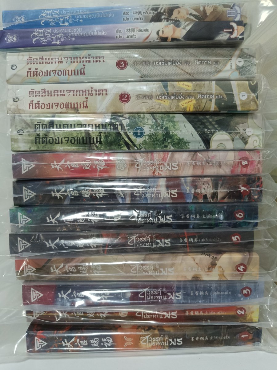 นอนเถอะ🌟 tweet media