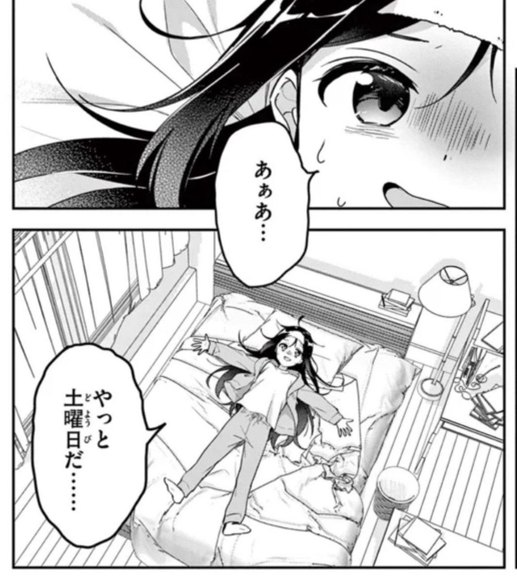 #きょうバレ 