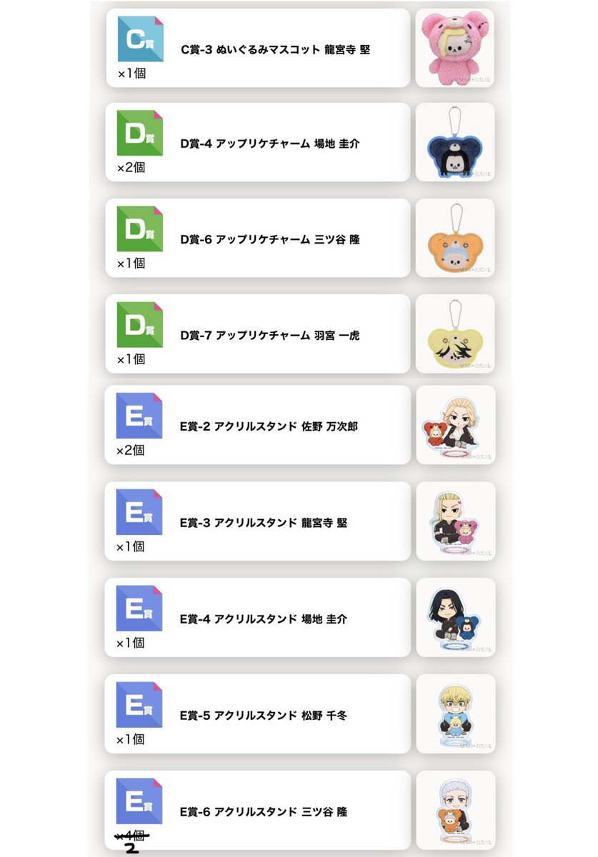 ぽ@お取引 tweet media