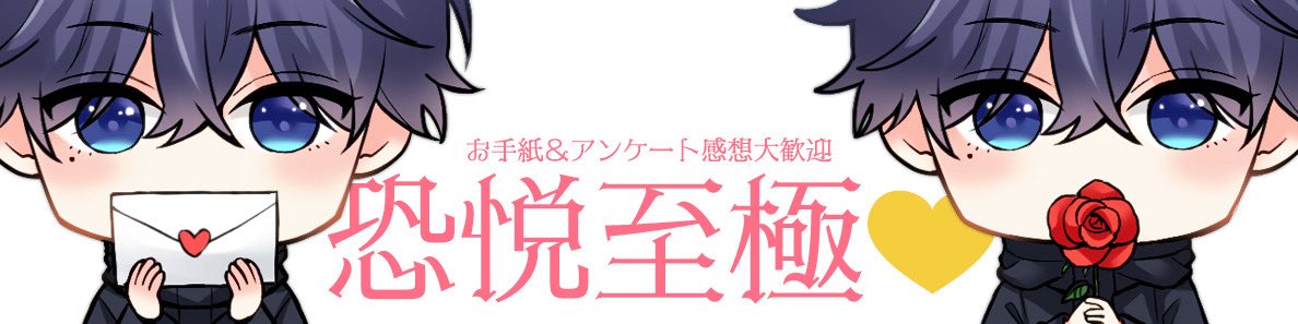 9巻5/15発売🍙ドラマ御礼『黒崎さんの一途な愛がとまらない』マンガ公式 tweet media