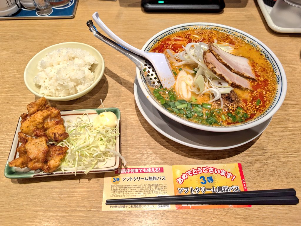 🏎️龍貴蘭(ロンさま) tweet media