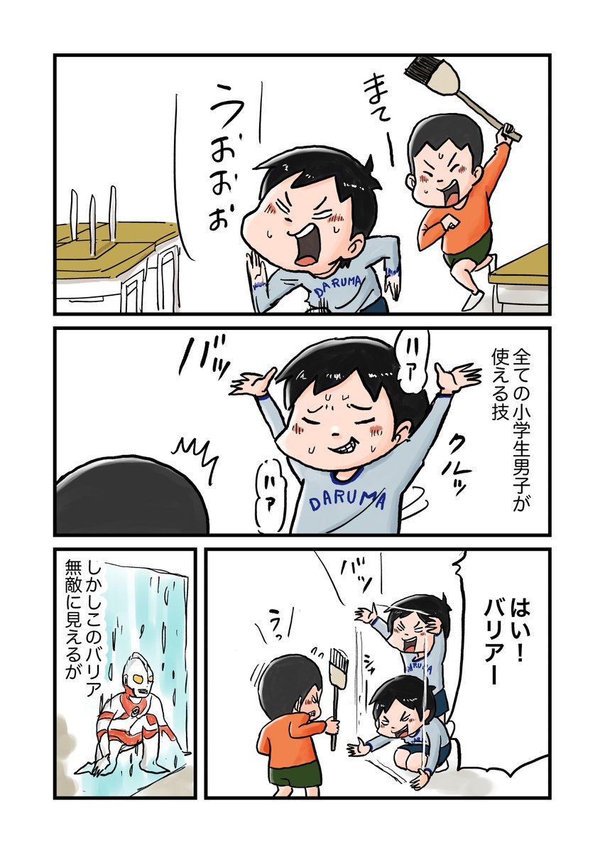 仲曽良ハミ tweet media