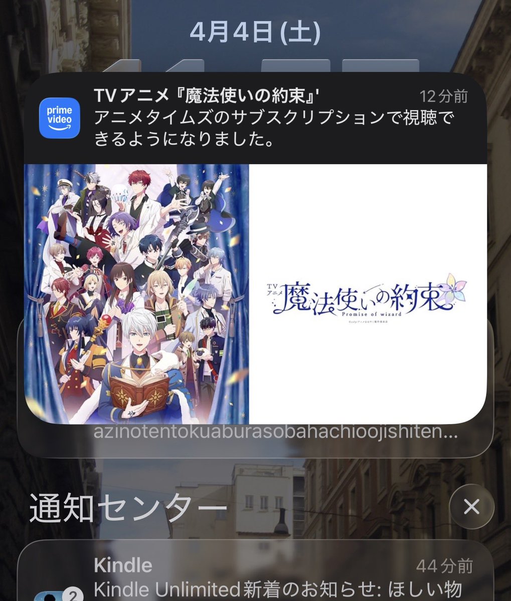 tatsuyaTSUT4YA's tweet photo. Wait, is this actually good news?
これ見るべき?
アニメ新参に教えて有識者🙏🙏
#魔法使いの約束
#PromiseofWizard https://t.co/CJlvXGLuVL