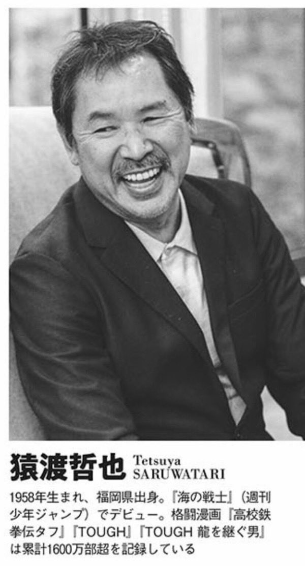 かちょう tweet media