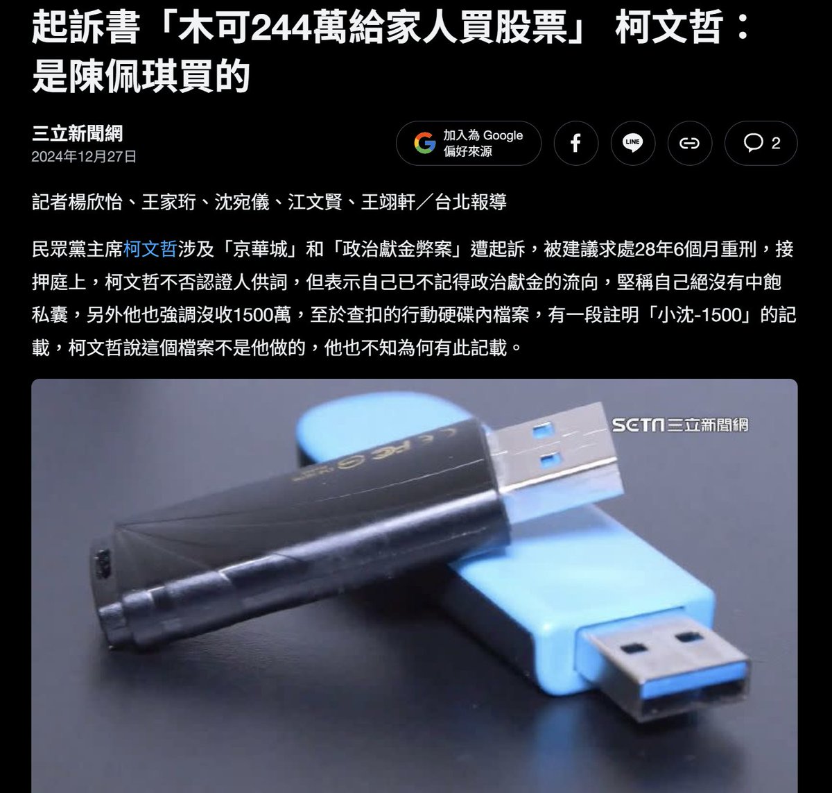 Andesign tweet media