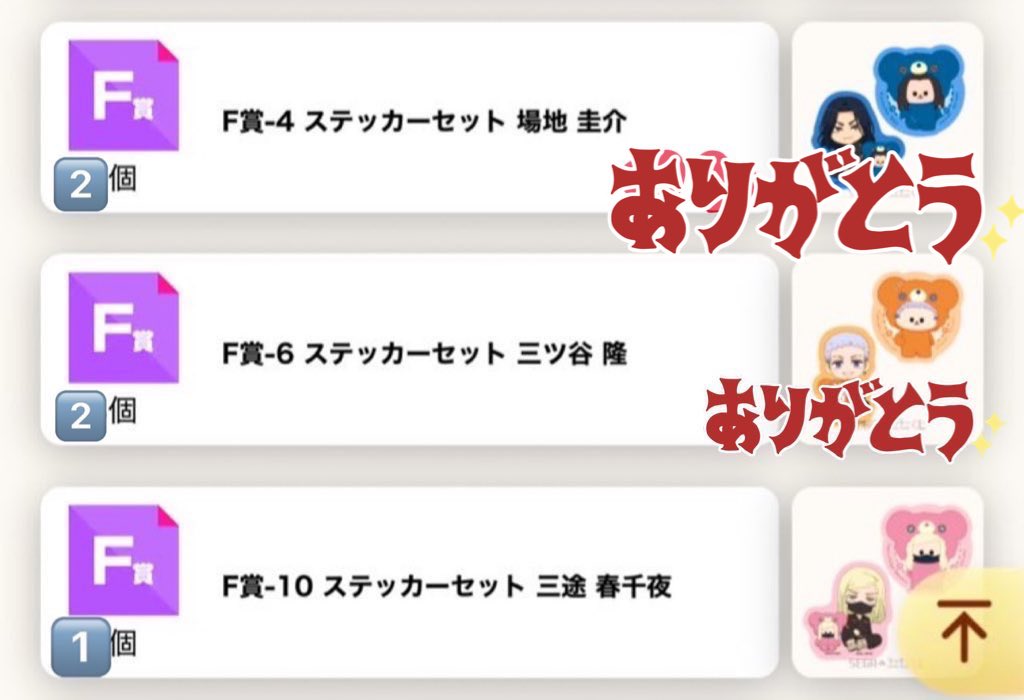 ハロlove⠒̫⃝⠒̫⃝⠒̫⃝ tweet media