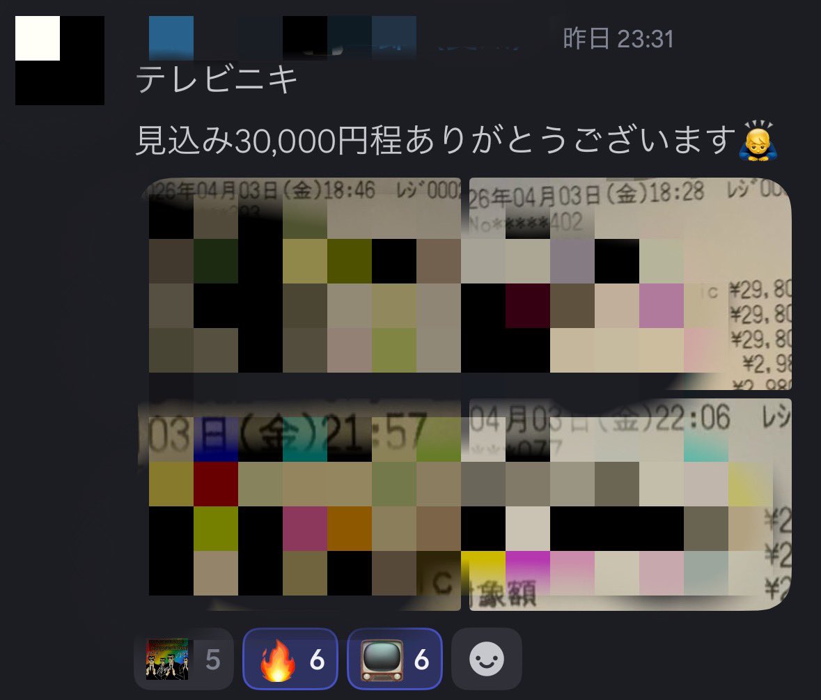 Re_orusuban's tweet photo. 【サロン生からの報告798〜801】

本日もメンバーさんから熱い成果報告が到着🔥

✅ 一撃 約56,000円！（共有情報でフラッと回収😳） 
✅ 見込み 約40,000円！（最終兵器"嫁ポン"召喚💥） 
✅ 見込み 約30,000円！ 
✅ 見込み 約25,000円！

4名で合計【15.1万円】の利益！！

昼過ぎにフラット買いに行くだけで買える
利益56000円の商品が展開されるサロンがここにあります🔥
いつも素晴らしい行動力です🙇‍♂️

早くも800件の回収報告突破🔥

サロンが気になる方は固定ツイートをご覧ください☝️