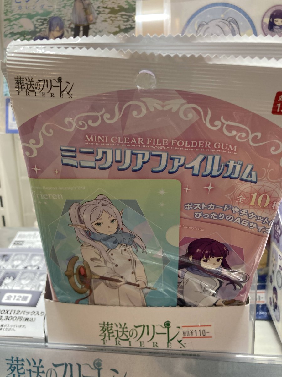 アニメイト高松 tweet media