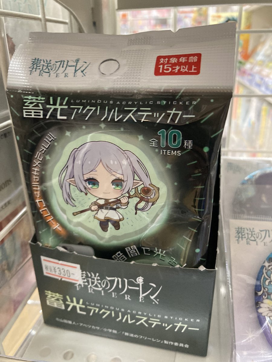 アニメイト高松 tweet media