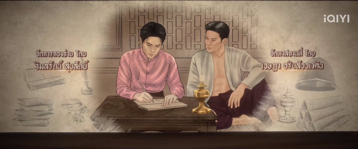 บะบุ๋ง ₍ᐢᐢ₎ ྀི🌷- ภพเธอ tweet media