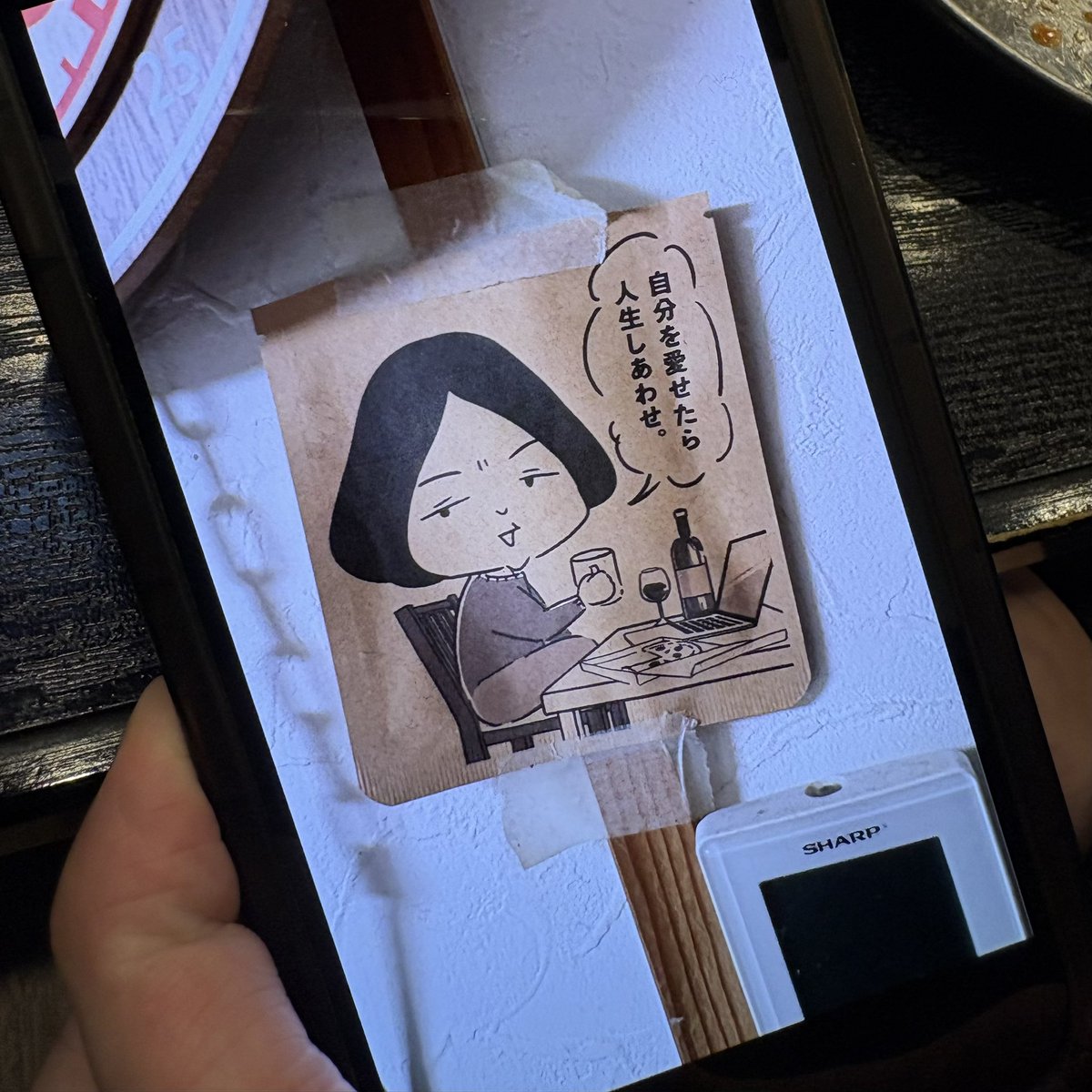 やがて前向き名人🏅アッシー1コマ漫画 tweet media